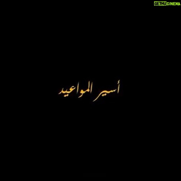 Abdulaziz Alshehri - 34.4K Likes - من قلبي وتصميمي 😓💔 @telfaz11
#خلاط #بوح #فوح #متوسط #ابتدائي #تصميمي #كلامي #بكاء #حرام_عليك #كفي