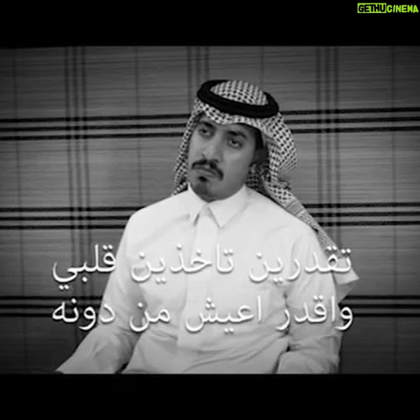Abdulaziz Alshehri - 34.4K Likes - من قلبي وتصميمي 😓💔 @telfaz11
#خلاط #بوح #فوح #متوسط #ابتدائي #تصميمي #كلامي #بكاء #حرام_عليك #كفي