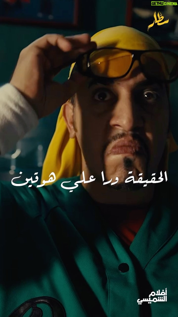 Abdulaziz Alshehri - 6.1K Likes - الحقيقة وراء علي هوقين:
اللي يعطيك السالفة مع فيذا 🫴 يمكن توصلك مع فيذاك 👈
🤙🖖🤌