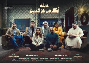 Abdulla Al-Khudr Instagram - مشاهده ممتعه 🌹✋️