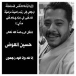 Abdulla Al-Khudr