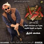 Abdulla Al-Khudr