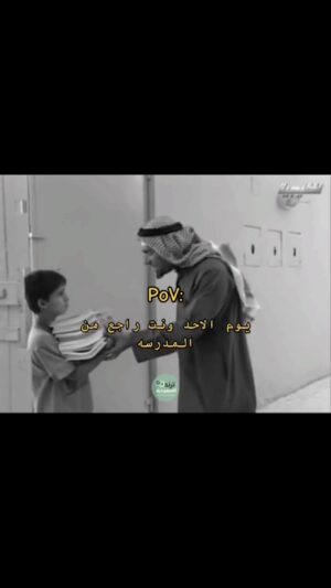 Abdullah Al Sadhan Instagram - 