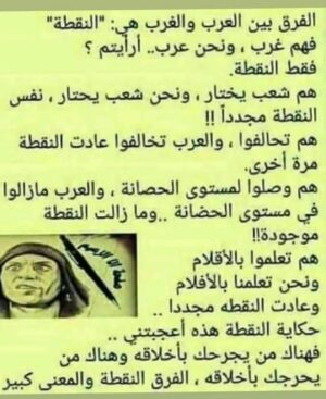 Abdullah Al Sadhan Instagram - لا تعليق