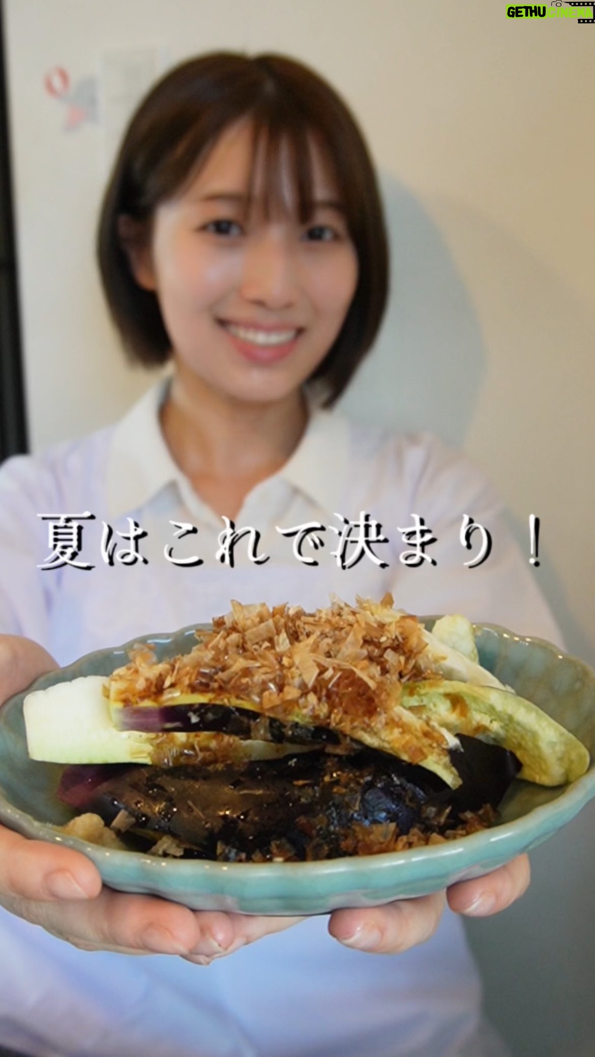 Abe Wakana - 3 Likes - 毎週水曜日に料理動画を投稿 @_wakapon_
水ナス、先日お店で初めて食べて美味しさに感動しました🍆
大阪ではスーパーでもよく見かけますが、他の地域はどうなんでしょう?
8等分に割き、塩ひとつまみを溶かした水に漬け、
カツオ節とお醤油をかけるだけ!
見かけたら是非食べてみてくださいね☺️🍆
#料理#おうちごはん#お家ごはん#簡単#レシピ#cooking#夏#夏野菜#なす#なすレシピ