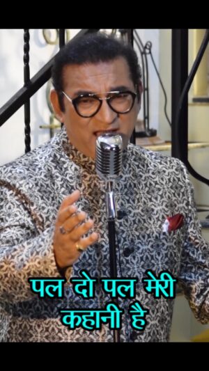 Abhijeet Bhattacharya Instagram - Pal do Pal Meri Kahani hai... 
#kabhikabhi 
#mainpaldopalkashayarhoon 

#abhijeetunplugged 
#abhijeetsongs 
#Mukesh 
#AbhijeetBhattacharya 
#Khayyam 
#sahirludhianvi 
#AmitabhBachchan 
#BollywoodClassics 
#bollywoodmusic 
#puranegaane 
#bollywoodmovies 
#lamusica
