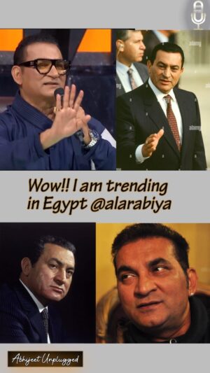 Abhijeet Bhattacharya Instagram - Wow!! I am trending in #Egypt #HosniMubarak  @العربية.نت Alarabiya.net 

#abhijeetunplugged 
#egyptianpresident 
#Albawaba 
#egyptiannews 
#viralnews 
#abhijeetsongs 
#abhijeetfans 
#trendingnews 
#trendingnewsegypt
#bollywoodmusic 
#BollywoodNews 
#bollywood