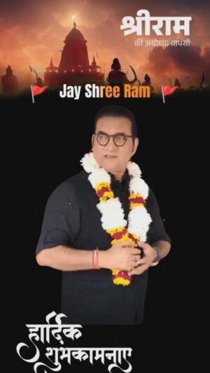 Abhijeet Bhattacharya Instagram - एक ही नारा एक ही नाम, जय श्री राम जय श्री राम ! #jaishreeram 🙏🙏

#abhijeetunplugged
#RamMandirAyodhya
#PranPratishtha
#jaisiyaram