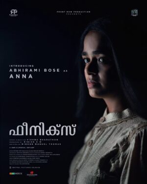 Abhirami Bose Instagram - Beyond grateful✨
.
.
.
@vishnubharathanvb @midhun_manuel_thomas @knrinish @alby.antony @samcsmusic @ajuvarghese @thechandhunadh @anoopmenoninclusive
@nilja_k_baby
@bhagath,_manuel @front_rowproductions @123musixofficial @truthglobalfilms @samad_truth 

#PhoenixMalayalamFilm #Phoenix #VishnuBharathan #MidhunManuelThomas #SamCS #FrontRowProductions #AjuVarghese #Chandunadh #AnoopMenon #Alby #SamadTruth #TruthGlobalFilms