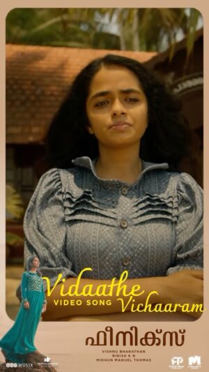 Abhirami Bose Instagram - Running successfully 🙌🥰

#PhoenixMalayalamFilm #Phoenix #VishnuBharathan #MidhunManuelThomas #SamCS #FrontRowProductions #AjuVarghese #Chandunadh #AnoopMenon #Alby #SamadTruth #TruthGlobalFilms #obscuraentertainment  #ajuvarghese #midhunmanuelthomas