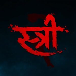 Abhishek Banerjee Instagram - Iss swatantrata diwas, aa rahi hai #Stree fir se! 👻

#Stree2 in cinemas this Independence Day, 15th August 2024. 

Catch the #Stree2 Teaser exclusively in cinemas with #Munjya from today.

Book your tickets now

🎟 - Link in bio.

#Stree2Announcement #StreeIsBack #ThisIndependenceDay #Stree2 

 @rajkummar_rao @shraddhakapoor @pankajtripathi  @aparshakti_khurana @amarkaushik #DineshVijan #JyotiDeshpande @nirenbhatt @sharadakarki @pvijan @maddockfilms @officialjiostudios @sachinjigar @soulfulsachin @jigarsaraiya @just_in_varghese