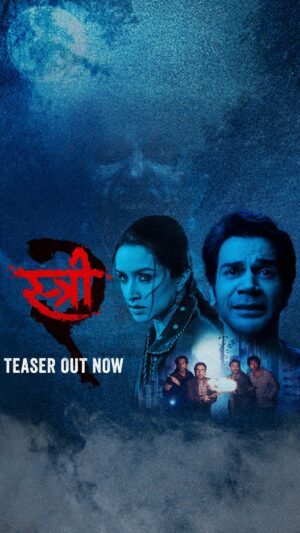 Abhishek Banerjee Instagram - Iss baar Chanderi mein azaadi ke din hoga aatank! 👻😈

The legend returns on this INDEPENDENCE DAY on 15th August!

#Stree2 #SheIsBack #Stree2Teaser

@shraddhakapoor @rajkummar_rao @pankajtripathi @nowitsabhi @aparshakti_khurana @amarkaushik #DineshVijan #JyotiDeshpande @nirenbhatt @sharadakarki @pvijan @maddockfilms @officialjiostudios @sachinjigar @soulfulsachin @jigarsaraiya @just_in_varghese @saregama_official @jishnudop @mayursharma22011 @vipasha_arvind @mrsheetalsharma @sanjeevmishra_maddockfilms @vidhi_mystery