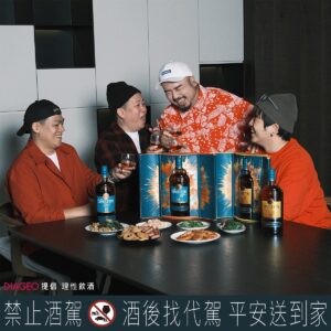 Ada Chang Instagram - 【#AD】
開瓶蘇格登 開年更豐順 新年到 
鬼刷四寶來報到 今天穿的大紅喜氣 
在春節期間跟兄弟們相聚 
其實好像每年過年我們都會歡聚在一起 
這個時刻
當然要帶上「蘇格登2024花火版」才行啊！
這一次蘇格登2024花火版有15年跟13年兩款
外盒設計如此精美 
燙金的高貴 璀璨的煙火 打開就像煙火在眼前綻放超有儀式感
這絕對逢年過節去走春時的最佳伴手禮

與三五好友吃飯再搭配幾杯小酌畫龍點睛
真的只有開心
這瓶「蘇格登15年單一麥芽威士忌」真的厲害
每次收到好喝的酒 
真的只怕還沒跟朋友見面 在家的時候就打開先喝
一口下去 感受那份在木桶至少歷經15年緩慢熟成的層次風味
從一開始的濃厚花卉及新鮮柑橘水果香氣
一路到尾韻回甘略帶丹寧的收尾  豐富平衡的口感
不管用什麼品飲方式  都令人愛不釋手 
我更愛直接純飲  更能感受其原始滋味啊

2024花火版除了15年
還有「蘇格登醇金13年單一麥芽威士忌」
以世界頂級貴腐酒產地之一的法國波爾多蘇玳產區
貴腐甜白酒桶過桶熟成  清爽綿密口感搭上豐富果香
也是一個讚到不行！

蘇格登2024花火版即日起限量販售，售完為止
（詳細銷售據點官網上查詢）
現在官網還有春節限定活動～
快去抽特製聯名豐順籤詩跟 LINE Points 祝福金！
跟鬼刷隊一起
開瓶蘇格登，開年更豐順！

@thesingletontw 
【禁止酒駕，酒後找代駕平安送到家】
【本文內容涉及酒類產品促銷訊息，請勿轉發給未達法定購買年齡者】

#TheSingleton #蘇格登單一麥芽威士忌
#開瓶蘇格登 #開年更豐順 #蘇格登2024花火版
#蘇格登經典15年 #蘇格登醇金13年
