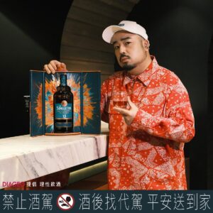 Ada Chang Instagram - 【#AD】
開瓶蘇格登 開年更豐順 新年到 
鬼刷四寶來報到 今天穿的大紅喜氣 
在春節期間跟兄弟們相聚 
其實好像每年過年我們都會歡聚在一起 
這個時刻
當然要帶上「蘇格登2024花火版」才行啊！
這一次蘇格登2024花火版有15年跟13年兩款
外盒設計如此精美 
燙金的高貴 璀璨的煙火 打開就像煙火在眼前綻放超有儀式感
這絕對逢年過節去走春時的最佳伴手禮

與三五好友吃飯再搭配幾杯小酌畫龍點睛
真的只有開心
這瓶「蘇格登15年單一麥芽威士忌」真的厲害
每次收到好喝的酒 
真的只怕還沒跟朋友見面 在家的時候就打開先喝
一口下去 感受那份在木桶至少歷經15年緩慢熟成的層次風味
從一開始的濃厚花卉及新鮮柑橘水果香氣
一路到尾韻回甘略帶丹寧的收尾  豐富平衡的口感
不管用什麼品飲方式  都令人愛不釋手 
我更愛直接純飲  更能感受其原始滋味啊

2024花火版除了15年
還有「蘇格登醇金13年單一麥芽威士忌」
以世界頂級貴腐酒產地之一的法國波爾多蘇玳產區
貴腐甜白酒桶過桶熟成  清爽綿密口感搭上豐富果香
也是一個讚到不行！

蘇格登2024花火版即日起限量販售，售完為止
（詳細銷售據點官網上查詢）
現在官網還有春節限定活動～
快去抽特製聯名豐順籤詩跟 LINE Points 祝福金！
跟鬼刷隊一起
開瓶蘇格登，開年更豐順！

@thesingletontw 
【禁止酒駕，酒後找代駕平安送到家】
【本文內容涉及酒類產品促銷訊息，請勿轉發給未達法定購買年齡者】

#TheSingleton #蘇格登單一麥芽威士忌
#開瓶蘇格登 #開年更豐順 #蘇格登2024花火版
#蘇格登經典15年 #蘇格登醇金13年