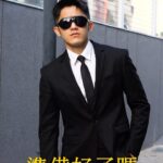 Adam Lin