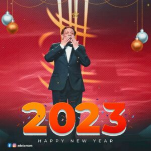 Adel Emam Instagram - كل عام وانتم بالف خير وسعادة بمناسبة العام الجديد