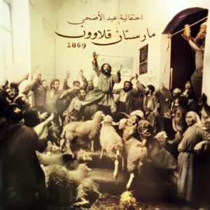 Ahmed Mourad Instagram - صورة تذكارية من مارستان قلاوون بمناسبة عيد الأضحى المبارك، 
كل سنة وأنتم طيبين... 
سولوم... ١٨٦٩م 
#لوكاندة_بير_الوطاويط 
#أبو_الهول 
#أحمد_مراد