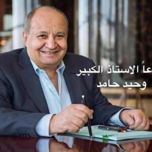 Ahmed Rizq Instagram - الأستاذ..😪😪😪😪
