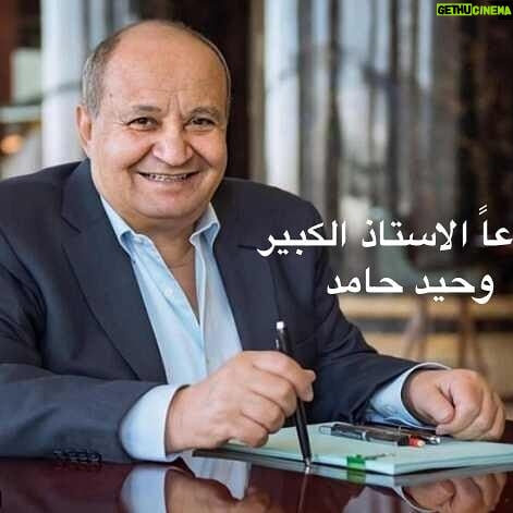 Ahmed Rizq - 10.1K Likes - الأستاذ..😪😪😪😪
