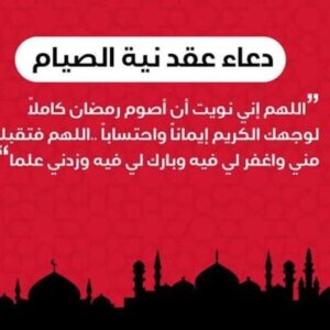 Ahmed Rizq Instagram - كل سنه وانتم طيبين... ورمضان كريم