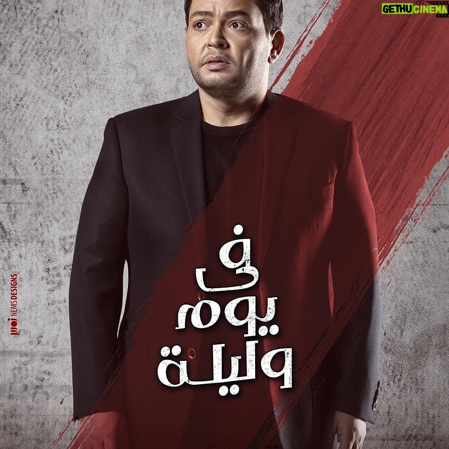Ahmed Rizq - 19.8K Likes - بعد عرض ٥ حلقات من المسلسل يهمنى أعرف رأيكم
