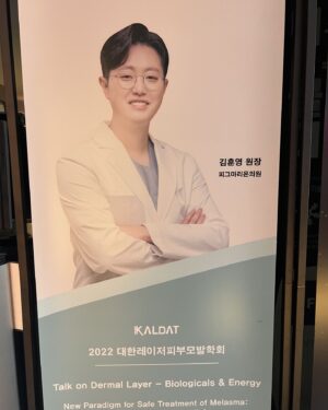 Ahn Chae-mi Instagram - 내 피부 뭔일이래… ✨ @pygmalion_clinic @hey.nietz 

친한 피부과 원장님께 다크써클 상담 받으러 갔다가 피부가 탄력이 없어져서 더 그래보일수 있다고.. #티타늄리프팅 한번만 받아도 개선될거라고 해서 받았는데 눈밑이 채워지는 마법을 발견..
받자마자 피부 광채 돌면서 효과가 바로 눈에 보여서..쌩얼이여도 셀카 계속 찍게 된다는..😅 
저 여름에 얼굴에 열 많고 건조하고 홍조도 엄청 심한데 #티타늄레이저 한번 받고도 많이 괜찮아졌어요! (👀 얼굴 #냉각관리 서비스로 해주심)

원장님이 제 지인이라서 하는말이 아니고 진짜 다른 피부과보다 엄청 꼼꼼하고 세심하게 시술해주세요! 과잉진료 절대 안하시고 필요한 부분만 딱 추천해서 시술해주십니다! 원장님께 갈때마다 감동받고 온다는..ㅋㅋ 

사실 제가 피드에 안올려도.. 청담동에서 워낙 유명한 피부과고 유명인들도 많이 진료하시지만 그.래.도 오늘은 꼭 피드를 올리고 싶었다는! 

📌티타늄 리프팅 장점과 효과 먼저 말씀드릴게요!

✔️깊은 피부 침투: 티타늄 리프팅은 다른 리프팅 시술에 비해 피부 내 깊은 층에 작용할 수 있습니다. 이는 노화로 인해 발생하는 문제에 대한 효과적인 치료를 가능하게 합니다.
✔️통증과 다운 타임 감소: 다른 고주파나 HIFU 시술에 비해 훨씬 적은 통증을 동반하며 다운 타임이 짧습니다. 표피나 표면에 영향을 거의 주지 않기 때문에 일상 생활로 빠르게 복귀할 수 있습니다.
✔️즉각적인 효과: 티타늄 리프팅을 받은 환자들은 시술 후에도 뚜렷한 피부 개선 효과를 빨리 볼 수 있으며, 이는 다른 리프팅 시술과 비교했을 때 눈에 띄게 자연스럽습니다.

두번째 사진 아침에 일어나자마자 찍은 쌩얼인데 피부에서 윤기가…👏🏻

사실 살면서 피부에 너무 신경 안썼었는데.. 지금은 관리 안받으면 바로 티가 나서 슬프네요🥲 앞으로도 자주 가겠습니당 원장님 🙇🏻‍♀️ 여러분들도 피부 관리 받을땐 꼭 #청담동 #피그마리온의원 #김훈영원장님 께 받으세요! 👍🏻👍🏻 #내돈내산 #내돈내산후기 

#청담동피부과 #청담동피부과추천 #피부과추천 #강남피부과 #강남피부과추천