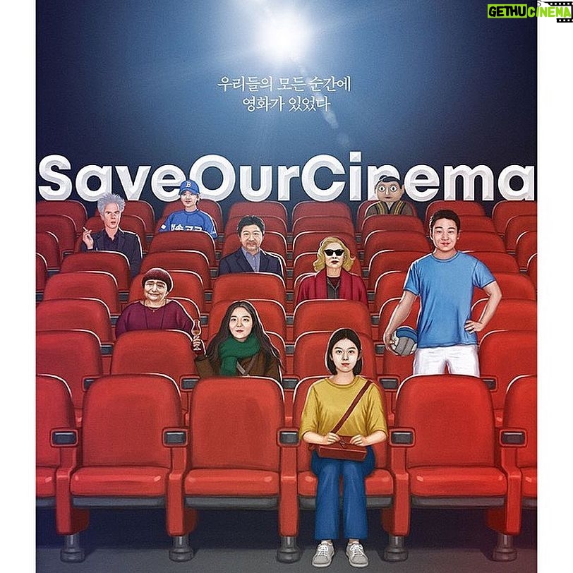 Ahn Jae-hong - 23.3K Likes - 우리들의 모든 순간에 영화가 있었죠
#SaveOurCinema