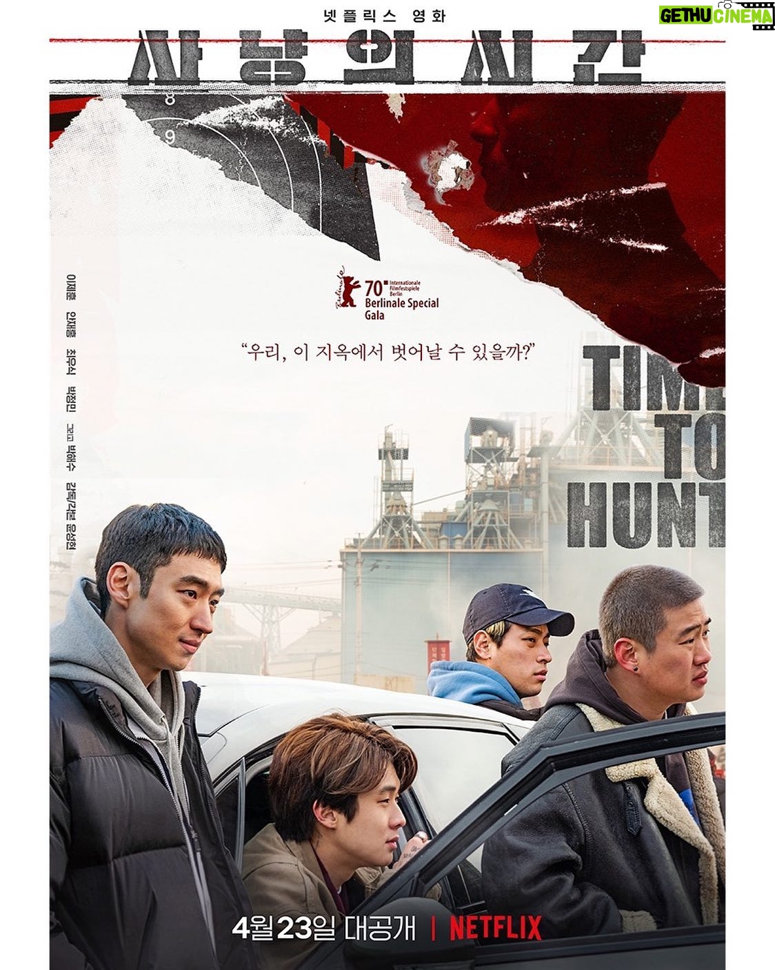 Ahn Jae-hong - 51.4K Likes - 오늘 공개합니다
#사냥의시간 #Netflix