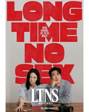 Ahn Jae-hong Instagram - 아주 기대해주세요! 🔥

#LongTimeNoSex #Ltns
2024.01.19. @tving.official 
#전고운감독님#임대형감독님