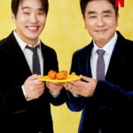Ahn Jae-hong