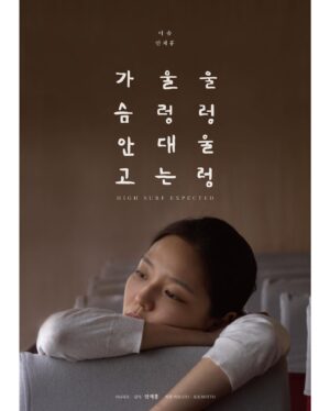 Ahn Jae-hong Instagram - 이제 '울렁울렁 울렁대는 가슴안고'를 IPTV와 여러 온라인 플랫폼에서 보실 수 있어요!

서비스 플랫폼: IPTV (KT olleh TV, SK Btv, LG U TV), 홈초이스, 구글플레이, TVING, wavve, 네이버 시리즈on, 카카오페이지, KT skylife, 씨네폭스 등 다양한 플랫폼

멋있는 사람들과 행복하게 만들었던 영화입니다

❤️‍🔥