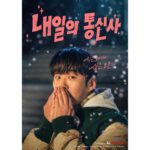 Ahn Jae-hong