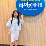 Ahn Se-bin