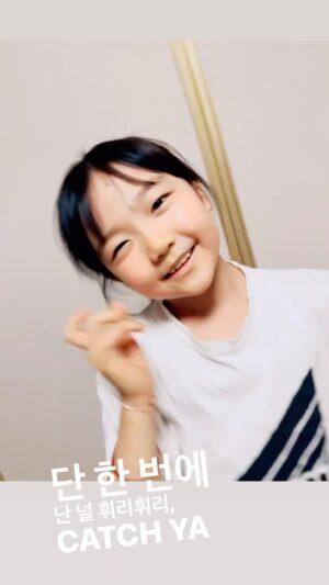 Ahn Se-bin Instagram - 이아이들 어쩌면 좋아요😍😍
닌텐도에 눈감술에 꺄르륵 논 시간들이 너무 소중해서 시간 가는게 아까울정도로 천천히 흘러갔으면 했는데 벌써 날이 밝았어요 
언제 또 만나나요 ㅋㅋㅋ 

세빈빠는 소유 이름적힌 머리띠만 안찼지 소유 앓이중입니다💕

이 사랑둥이를 어쩌면 좋죠 ㅋㅋㅋ 
세빈이는 소유가 내 동생이면 맨날 잘 챙겨줄거라네요 😍

온가족이 소유앓이중 💛🤍💛

#기소유 #안세빈 #해야 #ive 
#아역배우 #춤과 #연기에진심인 #아이들