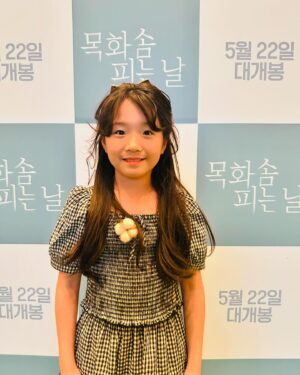 Ahn Se-bin Instagram - #목화솜피는날 #영화 #시사회 #안세빈 #응원릴레이

세빈이는 감정이입이 되서 그런지 
영화속 아버지가 망가진 세월호 안에 들어가 누워 계실때 
많이 울더라구요 언니오빠들 시간이 멈춘것처럼 
경은언니 아버지도 시간이 멈춰있는것 같다고 ..

근데 정말 세월호 냐며 묻고도 하면서 
다 끝나고는 가는 길에 얘기를 했어요 세빈이 수학여행 갈때 
엄마도 따라 가야 겠다고 하니까 엄마 따라오면 안된다고 
혹시 사고라도 나면 엄마라도 잘 살아야지 왜 따라오냐고 
다시는 이런일이 반복 되서는 안된다며 같이 얘기하는 
시간을 갖았습니다 

‘목화솜 피는날‘ 영화 
감독님 시사회에 초대해주셔서 감사합니다 
 

#신경수감독님 #박원상 배우님 #우미화 배우님 #조희봉 배우님 #최덕문 배우님  #이지원 배우님  #박서연 배우님