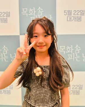 Ahn Se-bin Instagram - #목화솜피는날 #영화 #시사회 #안세빈 #응원릴레이

세빈이는 감정이입이 되서 그런지 
영화속 아버지가 망가진 세월호 안에 들어가 누워 계실때 
많이 울더라구요 언니오빠들 시간이 멈춘것처럼 
경은언니 아버지도 시간이 멈춰있는것 같다고 ..

근데 정말 세월호 냐며 묻고도 하면서 
다 끝나고는 가는 길에 얘기를 했어요 세빈이 수학여행 갈때 
엄마도 따라 가야 겠다고 하니까 엄마 따라오면 안된다고 
혹시 사고라도 나면 엄마라도 잘 살아야지 왜 따라오냐고 
다시는 이런일이 반복 되서는 안된다며 같이 얘기하는 
시간을 갖았습니다 

‘목화솜 피는날‘ 영화 
감독님 시사회에 초대해주셔서 감사합니다 
 

#신경수감독님 #박원상 배우님 #우미화 배우님 #조희봉 배우님 #최덕문 배우님  #이지원 배우님  #박서연 배우님
