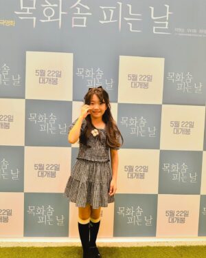 Ahn Se-bin Instagram - #목화솜피는날 #영화 #시사회 #안세빈 #응원릴레이

세빈이는 감정이입이 되서 그런지 
영화속 아버지가 망가진 세월호 안에 들어가 누워 계실때 
많이 울더라구요 언니오빠들 시간이 멈춘것처럼 
경은언니 아버지도 시간이 멈춰있는것 같다고 ..

근데 정말 세월호 냐며 묻고도 하면서 
다 끝나고는 가는 길에 얘기를 했어요 세빈이 수학여행 갈때 
엄마도 따라 가야 겠다고 하니까 엄마 따라오면 안된다고 
혹시 사고라도 나면 엄마라도 잘 살아야지 왜 따라오냐고 
다시는 이런일이 반복 되서는 안된다며 같이 얘기하는 
시간을 갖았습니다 

‘목화솜 피는날‘ 영화 
감독님 시사회에 초대해주셔서 감사합니다 
 

#신경수감독님 #박원상 배우님 #우미화 배우님 #조희봉 배우님 #최덕문 배우님  #이지원 배우님  #박서연 배우님