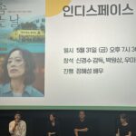 Ahn Se-bin