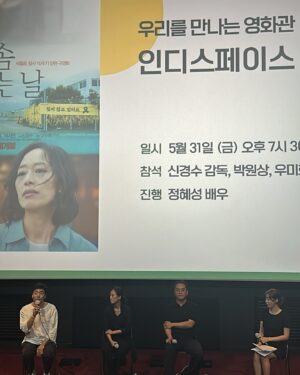 Ahn Se-bin Instagram - #목화솜피는날 #인디스페이스  #응원릴레이 

우현아 같이 함께해줘서 고마워 💕

#소방서옆경찰서그리고국과수 감독님께서 참여한 목화솜 피는날 
세빈이랑 우현이가 함께 응원릴레이 하러 왔어요 
목화솜 피는날 파이팅!!

@indiespace_kr 
@shinfree210 
@mihwa__woo 
@junghyesung91 

#홍대 #릴레이 #movie