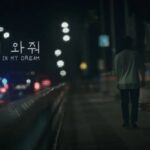 Ahn Seung-gyun
