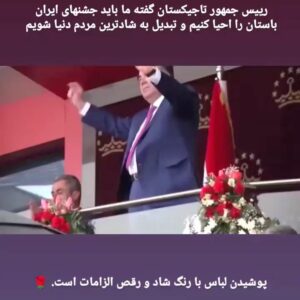 Ahoo Kheradmand Instagram - شرح ش را خود بخوانید
#تاجیکستان #زندگی_شاد #رقص#شادی_حق_ماست #شادی #زندگی_زیباست #آهوخردمند