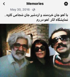 Ahoo Kheradmand Instagram - یادآوری فیسبوک و اینستاگرم
روزهای خوش🍀🌺☘️💐🌻همراه دوستان خوب،اردشیر شجاع کاوه ‌ و علی شمس
#روزهای_خوش_زندگی #فیسبوک #اینستاگرام #گالری #نمایشگاه_نقاشی #رم #ایتالیا #ایران #ایرانیان_مقیم_کانادا #کانادا 
#exhibition #roma #italy #gallery #ahookheradmand #happygoodday #spain #travelling #vacation #london #photooftheday #losangeles #fuengirola #costadelsol #artist #artwork #painting