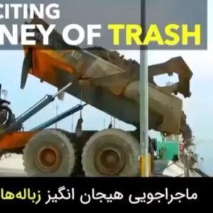 Ahoo Kheradmand Instagram - ممنون از افسر عزیز برای ویدئو
#سنگاپور #هوای_پاک #زباله_ها_را_در_طبیعت_رها_نکنیم #ایران #به_محیط_زیست_احترام_بگذارید 
#trash #nature #polosion #sangapore #modern #technology #tree #italia #paris #travel #travelphotography