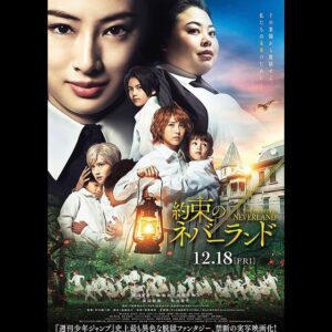 Aimi Satsukawa Instagram - 🎥
#約束のネバーランド
.
.
2年前にやった舞台、実すばのときにキャストで回し読みして、そのお陰でみんなと仲良くなって、すごく楽しくて、ありがとうと思っていた約束のネバーランド！！
毎日劇場に向かう前に一冊ずつ買って、千秋楽までにみんなで読み終わった思い出の作品。
漫画読むの苦手ですぐ挫折するっていう私が珍しく読めた作品！
となると、それから他の漫画も読んでいないので、すごくハマった漫画としてずっと降臨しているのです。
大好きな今村さんが撮影ですしね。
内容知ってるからこそのわくわくってあるんですね。やっぱり画も綺麗ですしね、ラストもよかったですよね。
私は続きを読みたくなったし、漫画を読んでいるとこういう出会いもあるのか！！！