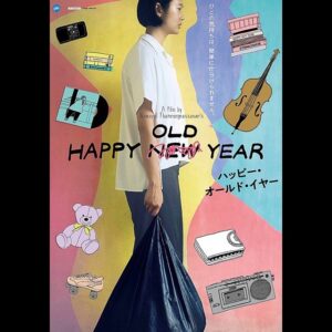 Aimi Satsukawa Instagram - 🎥
#happyoldyear 
#ハッピーオールドイヤー
.
.
片付けは大切です。
生まれ変わりたいときにも効果絶大です。
元カレとの思い出は引っ張れば引っ張るほどつらくなります。
元カレの今カノつえぇぇ。かっこぇぇ。一番切ないよね。。。
でも何故か主人公をハグしてあげたくなった。。
恋人や夫婦は離れたら終わりではなく、自分で納得して決着つけられなければ終われません。
がんばれおんな！！おとこもがんばれ！！
片付けは心の健康にとても大切です。
