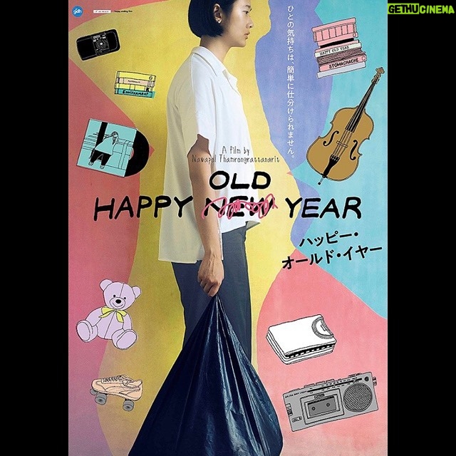 Aimi Satsukawa - 768 Likes - 🎥
#happyoldyear
#ハッピーオールドイヤー
.
.
片付けは大切です。
生まれ変わりたいときにも効果絶大です。
元カレとの思い出は引っ張れば引っ張るほどつらくなります。
元カレの今カノつえぇぇ。かっこぇぇ。一番切ないよね。。。
でも何故か主人公をハグしてあげたくなった。。
恋人や夫婦は離れたら終わりではなく、自分で納得して決着つけられなければ終われません。
がんばれおんな!!おとこもがんばれ!!
片付けは心の健康にとても大切です。