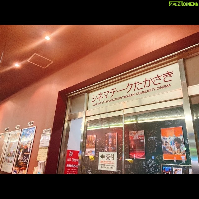 Aimi Satsukawa - 784 Likes - 🎥
#ソワレ
.
.
もう観てから2ヶ月以上経ってしまった、、相変わらず溜め込むことが多くて反省。12月は新しい事がはじまるし、やる事いっぱいだから後回しにしないが目標だ!みなさんはどんな12月にしますか?調子はどうですか?心も体もご自愛くださいね🌟
.
.
撮影で高崎にお邪魔しておりました。ロケハンから撮影から駆け回ったなぁ。高崎駅周辺にも詳しくなりましたよ。駅から自転車借りて乗ったりも。
という訳で今回とってもお世話になった志尾さんのホーム「シネマテークたかさき」にて。ソワレ観れました。途中から視点が変わって不思議な感覚をもらった。じーんずーんずーんっとしました。
とにかく映画愛、高崎愛に溢れている志尾さん。むっちゃん愛ちゃんの仲になれました♡好きな事に一生懸命な女性としてもとっても刺激を頂きました。撮影準備などで色んな方にお世話になりましたが、みんな志尾さんの為ならって言うの。私もむっちゃんの為に頑張ると決めました!やっぱり愛があるところでの人との繋がりはあたたかい。当たり前のように劇場の皆さんも優しくほんわかさせて頂きました。
もっともっとお互いに成長してまたご一緒しましょと。高崎でまた撮影するって目標もでーきた!あぁがんばらなきゃなぁ。