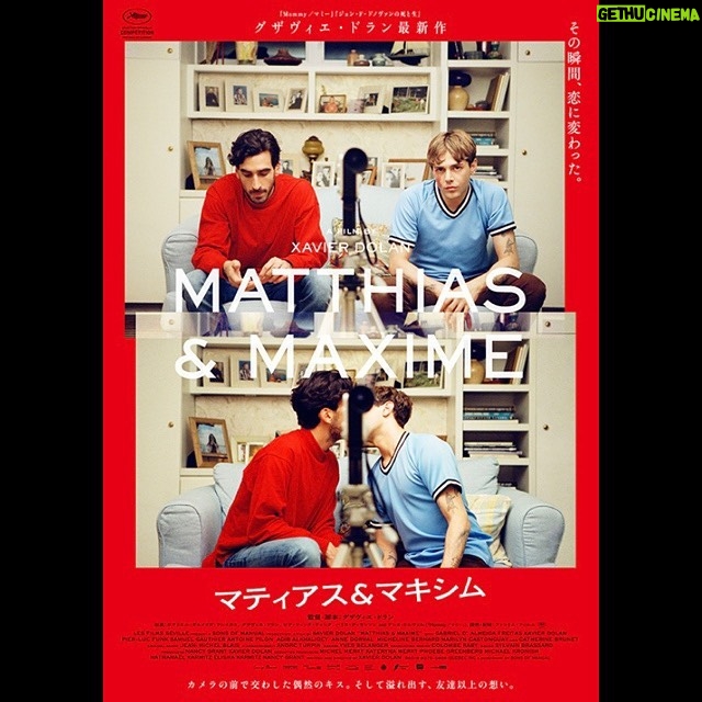 Aimi Satsukawa - 737 Likes - 🎥
#MatthiasetMaxime
#マティアスアンドマキシム
.
.
友達とか恋人とかくくれない関係だってあると思うのに、くくられた関係が崩れる事がこわい気持ちもすごくよくわかる。大切だからこそのそういう関係の方が私は深いと思うけど。
守りすぎて自分の心が壊れてしまうなら大事なものは見極めなくちゃね。
大切な人を守ることも、自分の大切を大切にすることも、難しいけど素直にいれたらいいなぁ。
ドランにはいつも自分を少し肯定できるような気持ちを貰えるので、やっぱり好き。