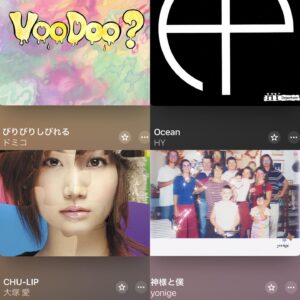 Aimyon Instagram - 新曲、聴いてくれましたか🤹🏻‍♀️
恋する皆のまつ毛に雨が降りませんように。 
はやくライブでも歌いたい！
そして、むちゃくそ暑い毎日ですが、
どうにかぶっ倒れないようにね。
ラブ・コール2は半分が終わりました。
楽しすぎて なんかずっと二日酔いみたいな感じです。
ステージから見える皆の表情にも酒にも酔ってます
対バン相手にも酔いしれてます。
泥酔ツアー！！！！！うれし
大阪🐙 東京🗼 もよろしくね、楽しみっっっ。

p.s 飛行機の中から見えた富士山カヌレ