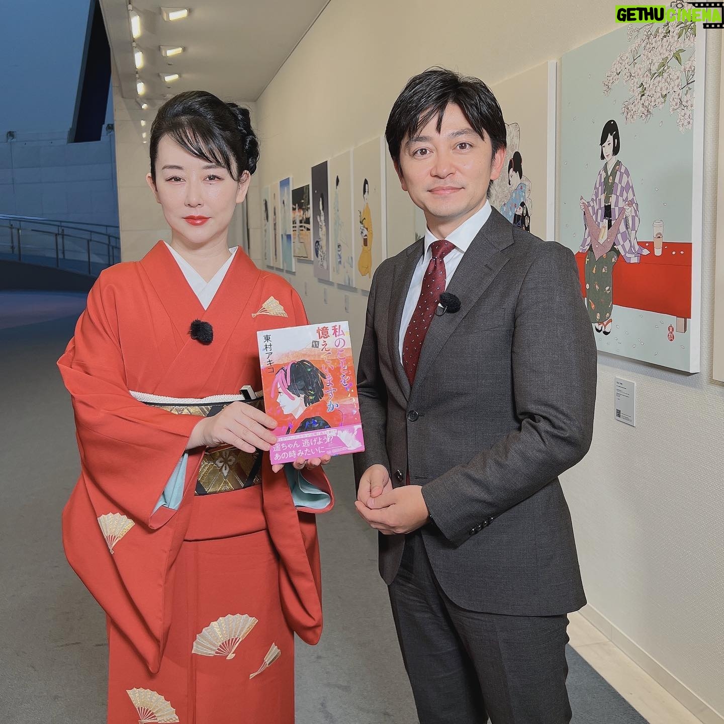 Akiko Higashimura - 2.1K Likes - スッキリの森アナウンサーと❤️
森さんはなぜかほんとに気が合う〜!森さんのご両親が宮崎のかただからかな笑
スッキリの時の着物はごふく美馬さんに見立てていただいて作った真っ赤な扇と花菱の帯‥ なかなか着る機会なかったけど、今回の個展にピッタリで、やっぱり着物は作ってから出番まで数年かかるといいますが、作っといて良かった✨ 明るい色の着物は顔写りもよくなります!!
#ごふく美馬#neo美人画2022#スッキリ